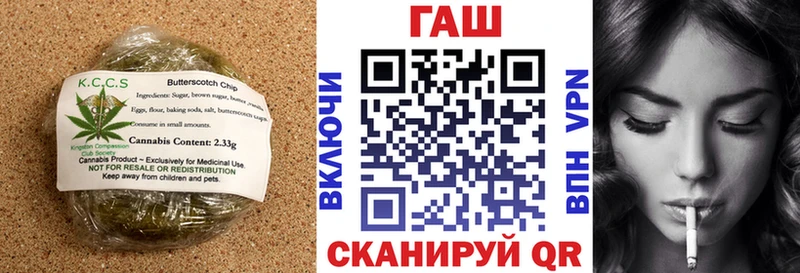 Купить  Спасск-Дальний  Cannafood конопля 