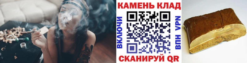 Купить закладки  Спасск-Дальний  Гашиш гашик 