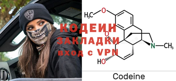 2c-b Костерёво