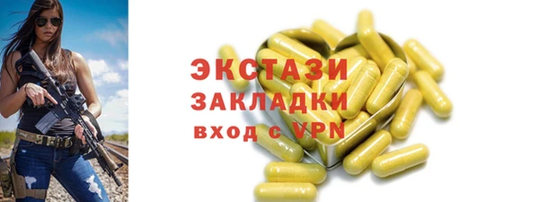2c-b Костерёво