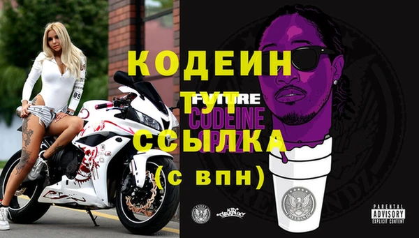 2c-b Костерёво