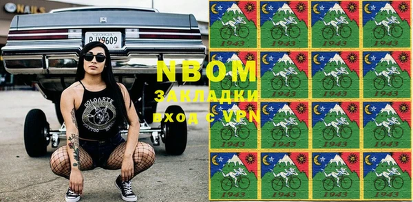 2c-b Костерёво