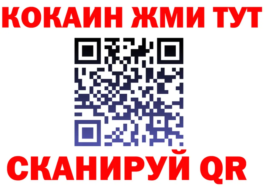 A PVP СК рабочий сайт это mega Спасск-Дальний