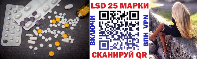 Купить где  Спасск-Дальний  LSD-25 экстази кислота 