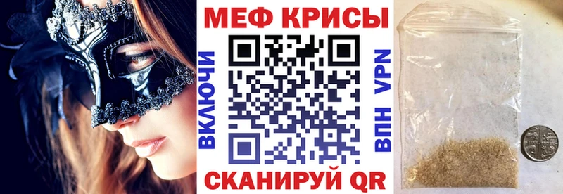 МЯУ-МЯУ мука  Спасск-Дальний 