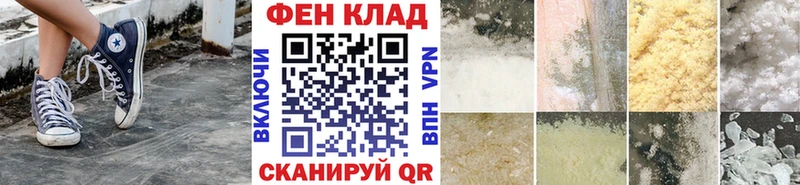 Купить где  Спасск-Дальний  МЕТАМФЕТАМИН кристалл 