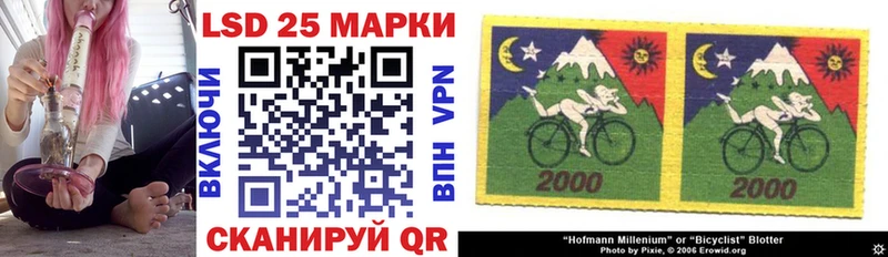 Купить Спасск-Дальний Марки NBOMe 1500мкг