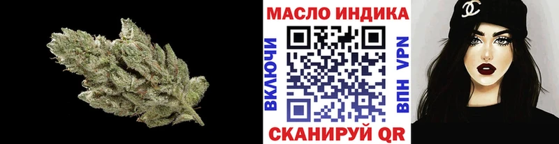 Купить  Спасск-Дальний  ТГК гашишное масло 